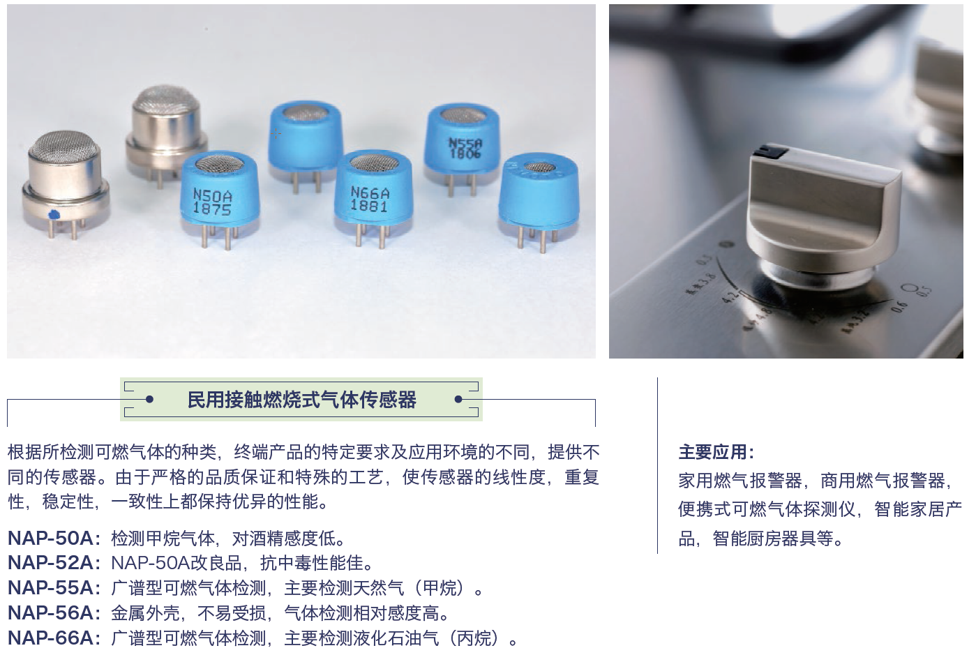 1民用應(yīng)用1.png 1民用應(yīng)用1.png